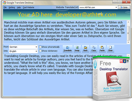Free Google Desktop Translator